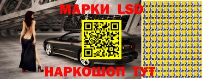 мескалин Пенза