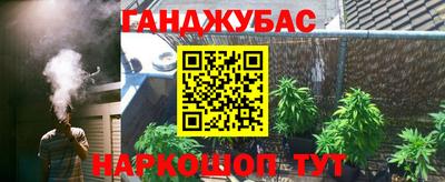 прущие крисы Партизанск