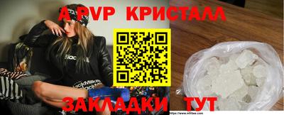 мескалин Пенза