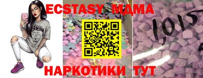 мескалин Пенза
