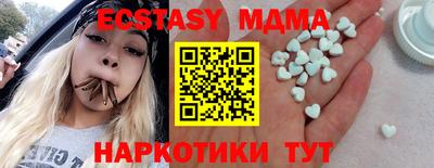 прущие крисы Партизанск