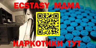 ешки Первоуральск