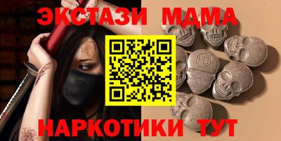 мескалин Пенза
