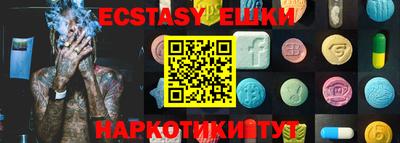 ешки Первоуральск