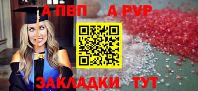 мескалин Пенза