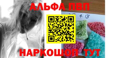 мескалин Пенза