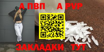 мескалин Пенза