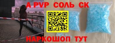 прущие крисы Партизанск