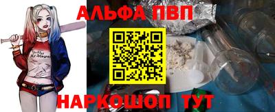 ешки Первоуральск