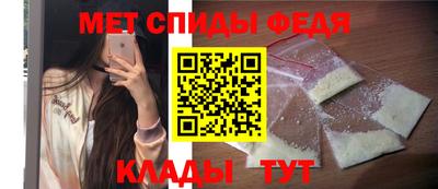 прущие крисы Партизанск