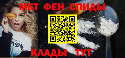 прущие крисы Партизанск