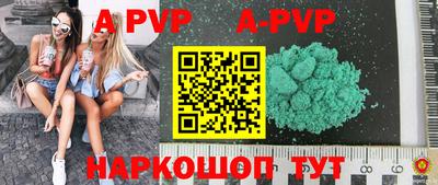прущие крисы Партизанск