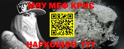 прущие крисы Партизанск