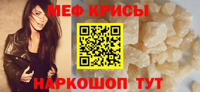 ешки Первоуральск