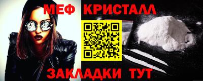 мескалин Пенза