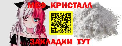 прущие крисы Партизанск