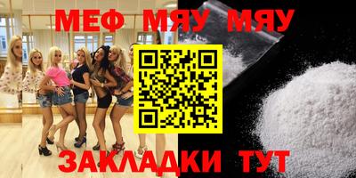 мескалин Пенза