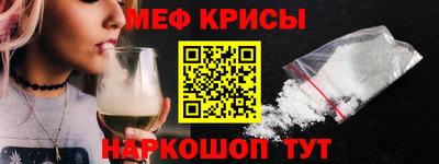 прущие крисы Партизанск