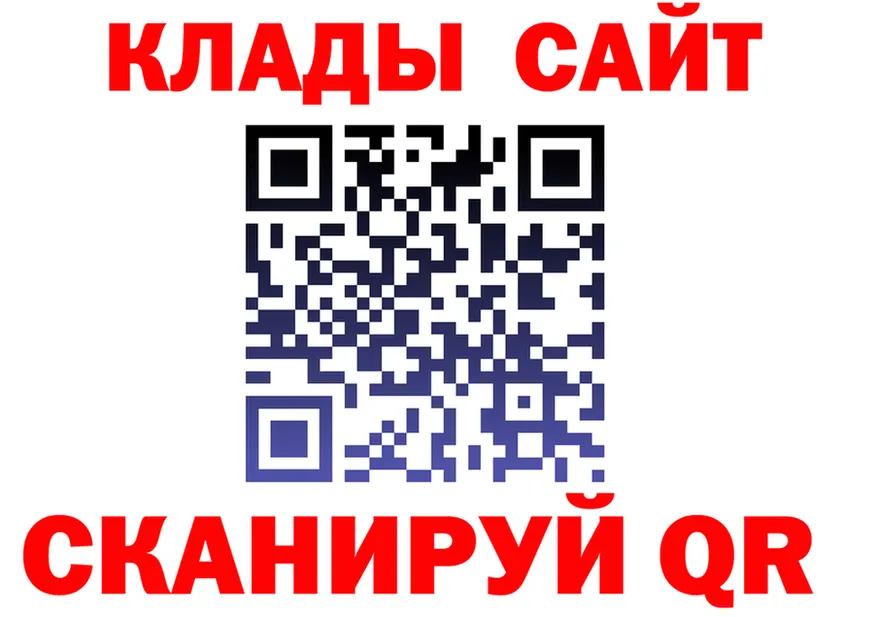 А ПВП Соль зеркало мориарти блэк спрут Самара