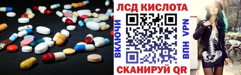 ЛСД экстази ecstasy  как найти закладки  Самара 