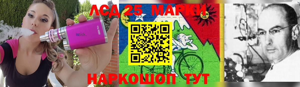 Лсд 25 экстази кислота  LSD-25 экстази кислота  Вход с VPN  Самара 