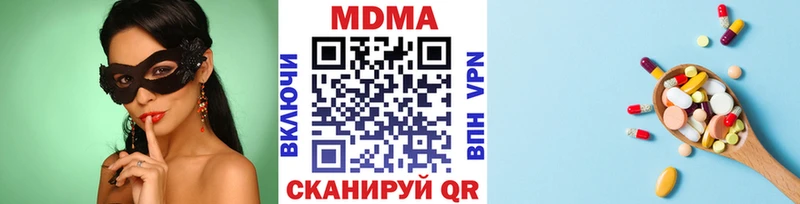 МДМА Molly  где можно купить   Самара 