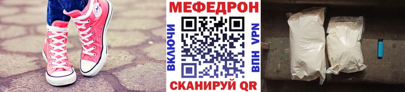 МЯУ-МЯУ mephedrone  где купить   мориарти состав  Самара 