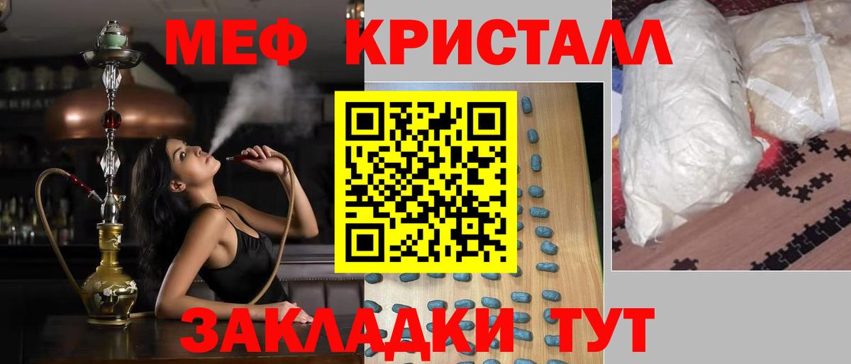 Мефедрон  Вход с VPN  Самара  Меф мяу мяу  МЯУ-МЯУ мяу мяу 
