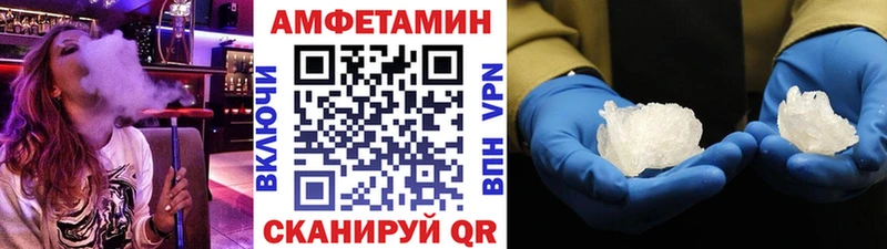 Первитин мет купить Самара