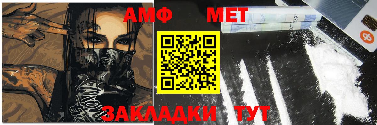 Самара  МЕТАМФЕТАМИН Декстрометамфетамин 99.9%  Первитин  Вход с VPN 