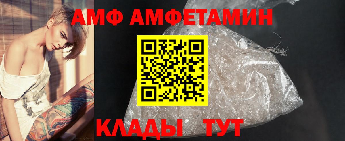 Метамфетамин мет Самара