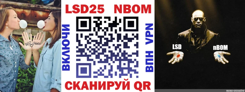 Марки NBOMe 1500мкг  Самара 