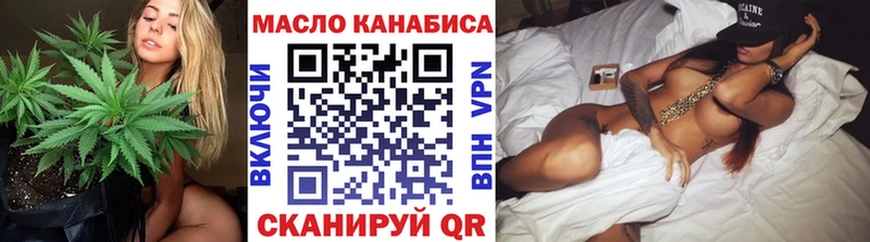 ТГК жижа  KRAKEN вход  Самара 