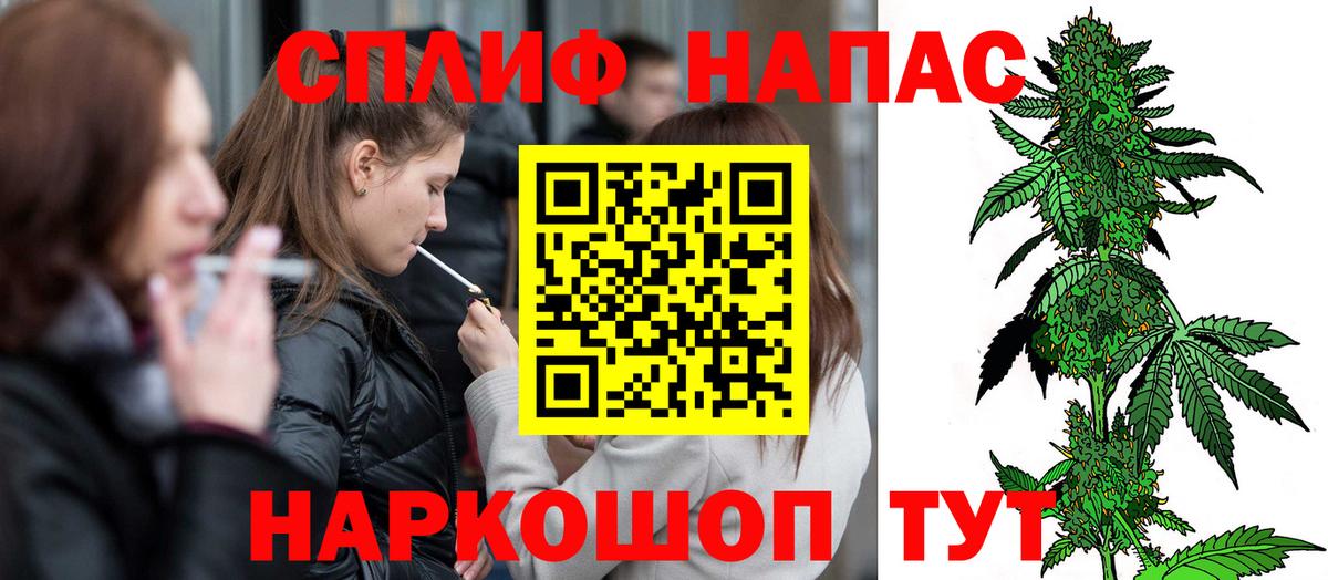 МАРИХУАНА тримм  Каннабис план  МАРИХУАНА ГИДРОПОН  Вход с VPN  Самара  Шишки марихуана план 